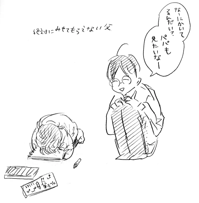 かわいそう 