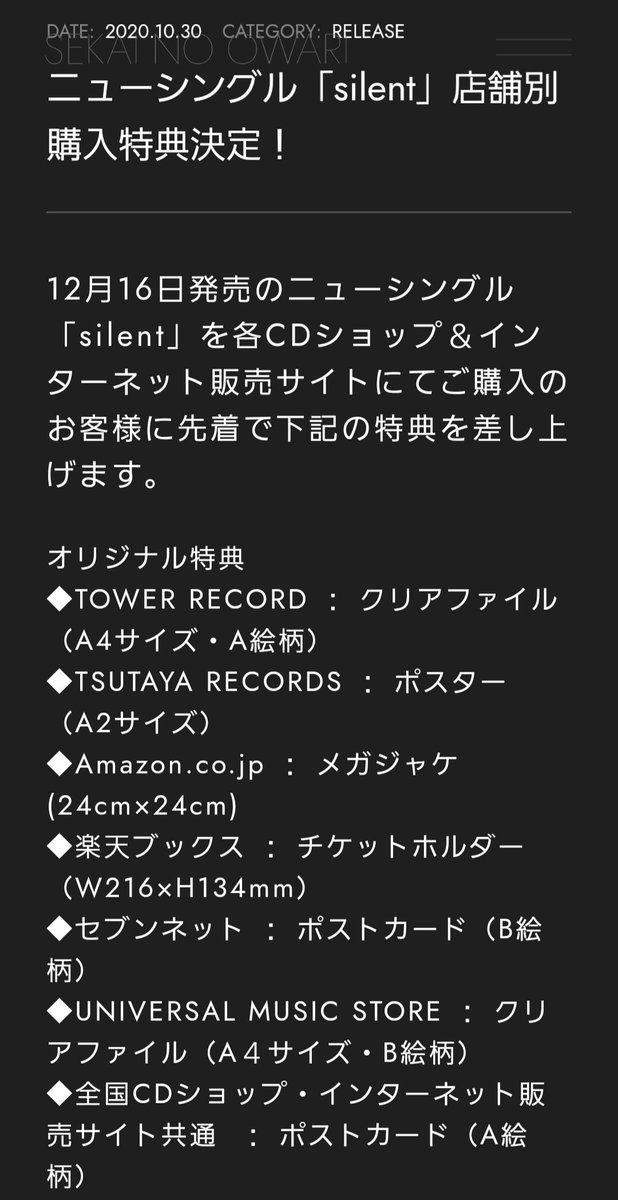 Eotwのtwitterイラスト検索結果 Eotwのtwitterイラスト検索結果