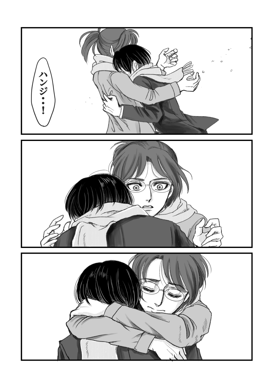 2～4週間お時間を頂くかもしれません/にゃんmamaページ✩.*˚ 自撮りはやっと慣れてきたのに、ウインクは今だにできない＞ ·̫