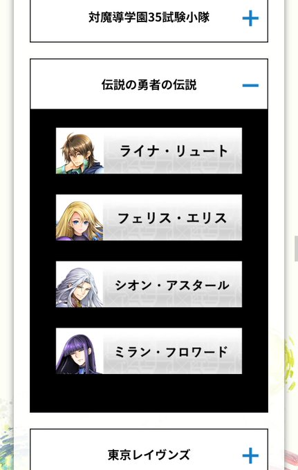 Twoucan 伝勇伝 の注目ツイート イラスト マンガ Twoucan 伝勇伝 の注目ツイート イラスト マンガ