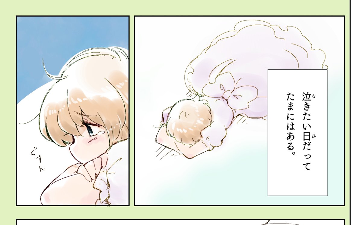 らくがき。 