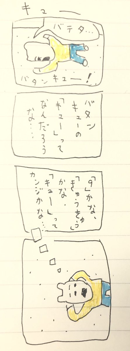 キ 
