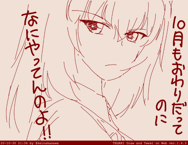 すまん逸見さん #tegaki_dt 