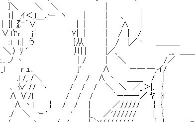 そんなものはない そんなものはない