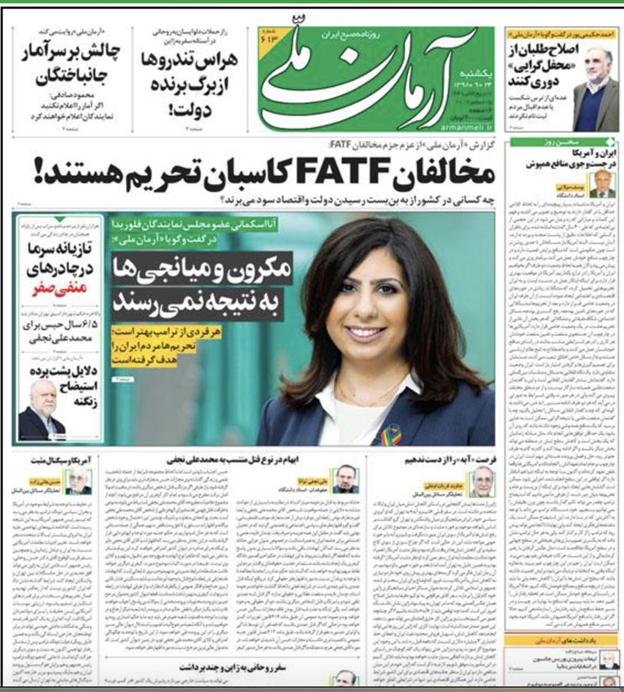 15)Iran’s regime is quite fond of Eskamani, interviewing her in a state media & publishing her image without a headscarf.She pushes regime talking point of sanctions “targeting the people” & emphasizes “anyone is better than Trump.”Yet never mentions the regime’s corruption.