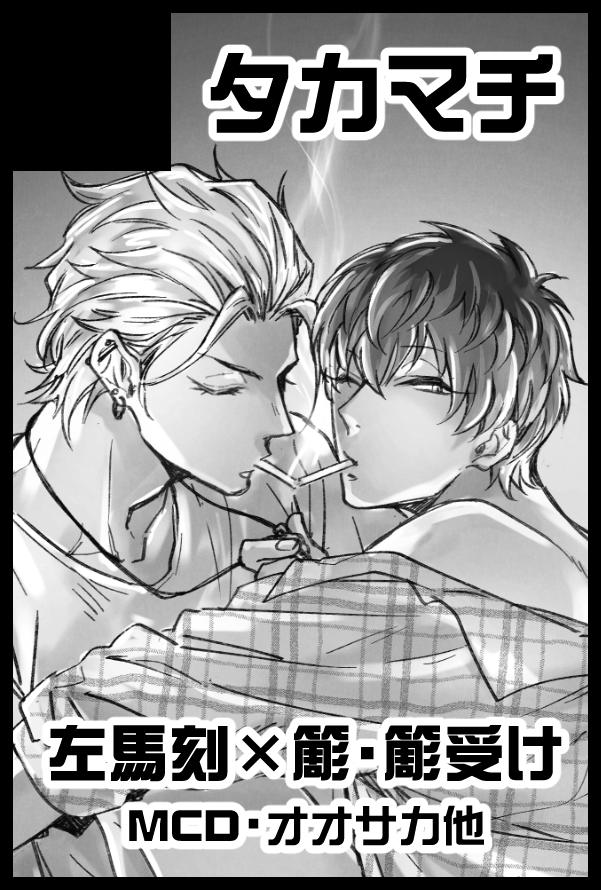 11/29クレリリのスペース配置出てました～【西1ホール/A09b】です!
新刊は2月に出したさまささ本の後編予定ですがんばります? 