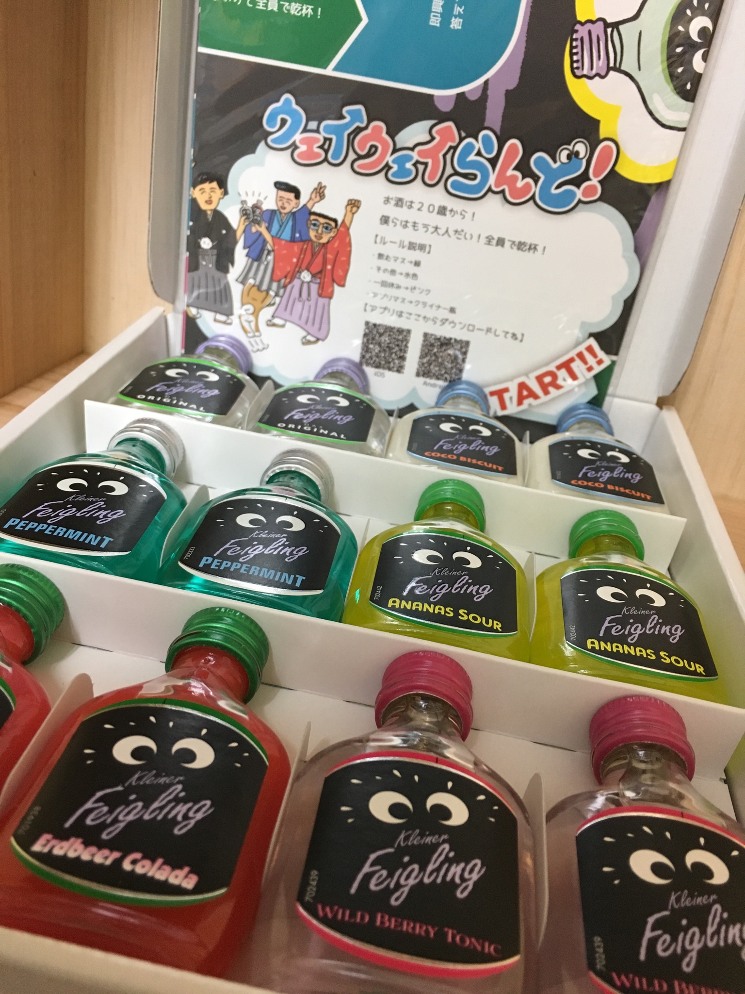 ウェイウェイらんど！ | SPECIAL | クライナーファイグリング