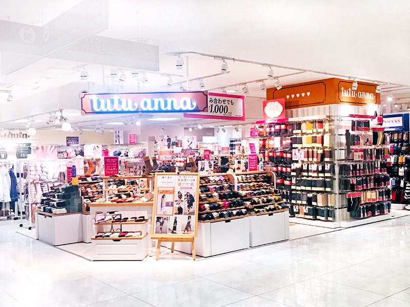 チュチュアンナ 京急上大岡店 10月30日 金 リニューアルopen トレンドアイテムや デイリーで使えるソックスなど 種類豊富な商品展開で 多くのお客様にお楽しみいただけるお店に仕上がりました 店舗情報はこちら T Co Loxhwjum2g