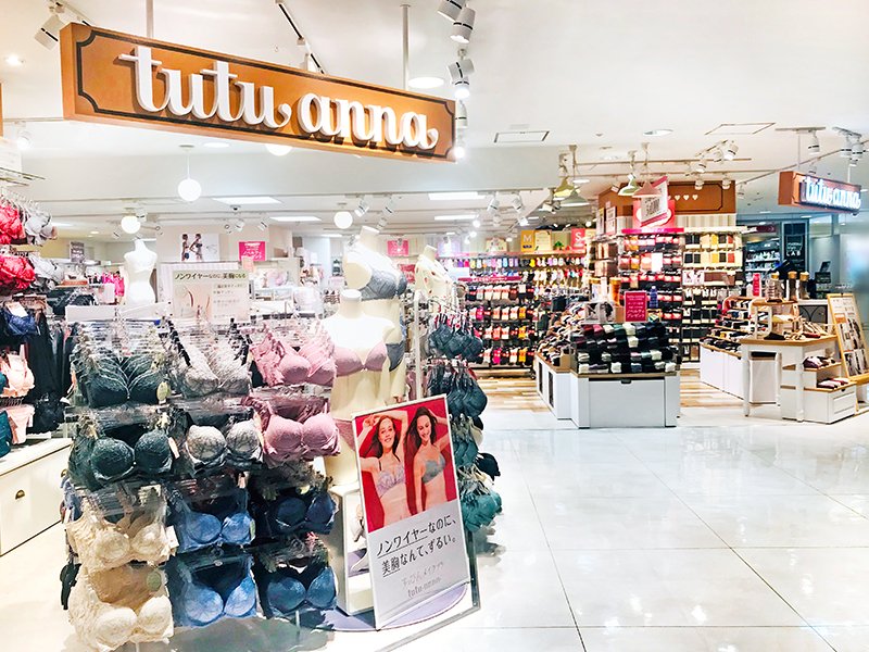 チュチュアンナ 京急上大岡店 10月30日 金 リニューアルopen トレンドアイテムや デイリーで使えるソックスなど 種類豊富な商品展開で 多くのお客様にお楽しみいただけるお店に仕上がりました 店舗情報はこちら T Co Loxhwjum2g