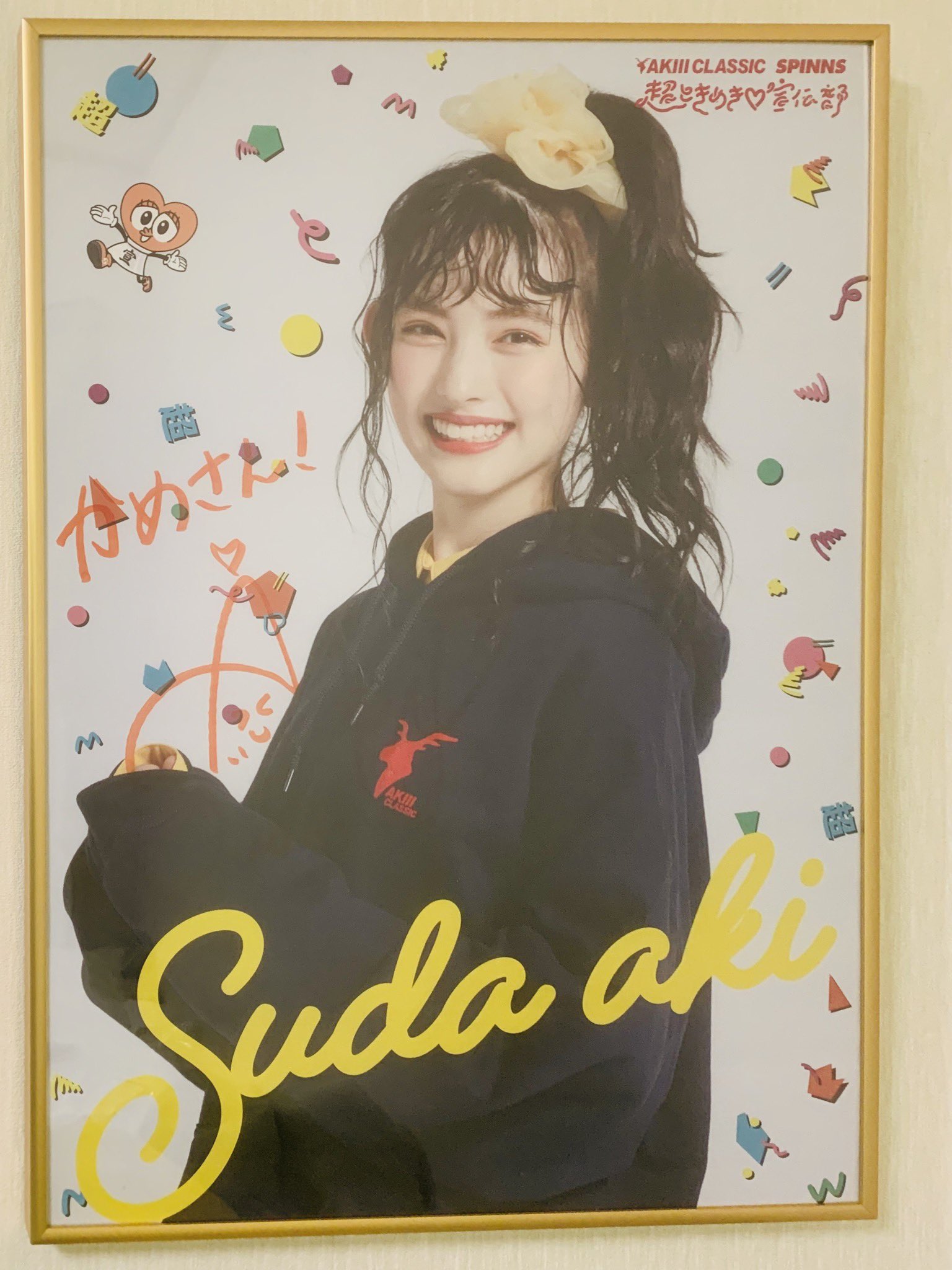 かめ🐢 on X: