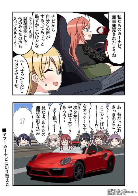 有栖川夏葉さんと西城樹里さんと浅倉透さんと月岡恋鐘さんと風野灯織さんと大崎甜花さんと芹沢あさひさんとさなぴーさんと福丸小糸さんが出る2コマです 
