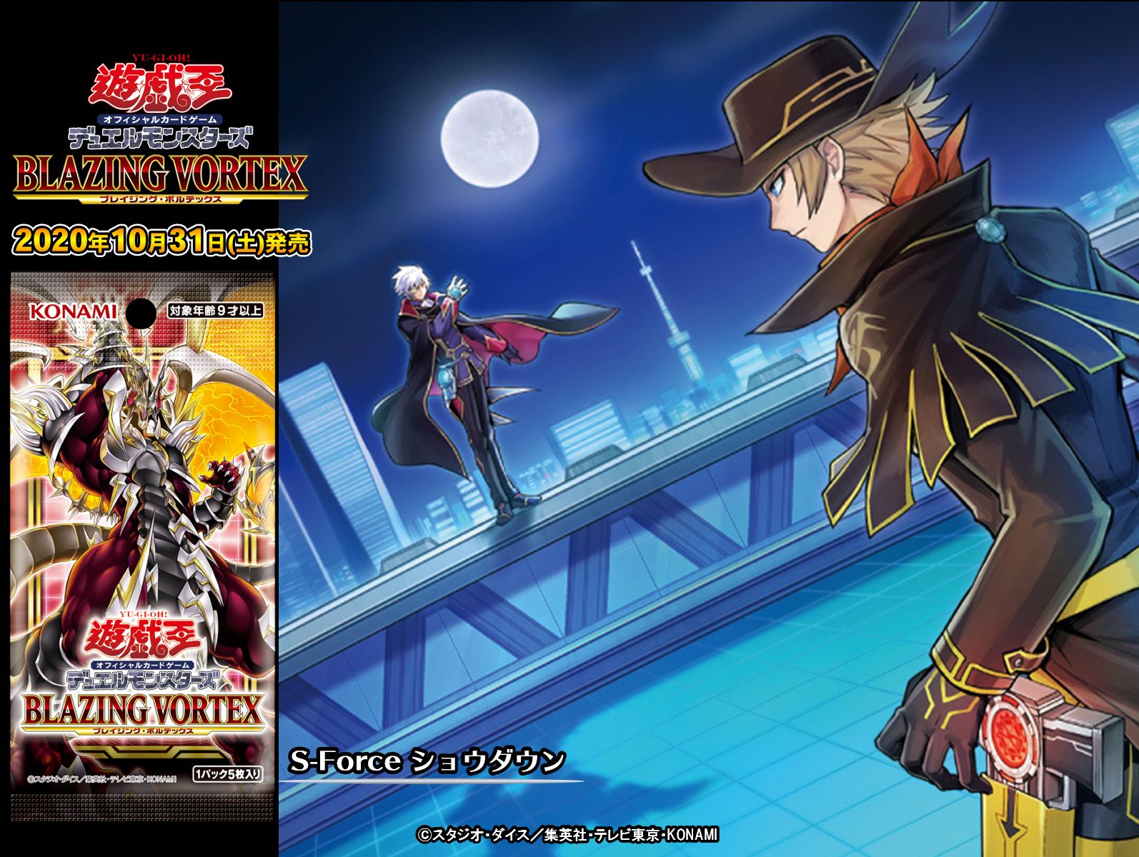 公式】遊戯王OCG على X: 