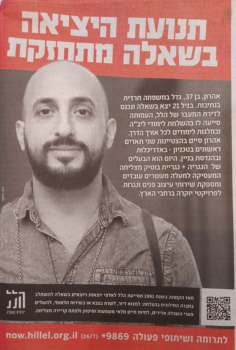 Amos123Biderman's tweet photo. https://t.co/ntg7VYTYP9