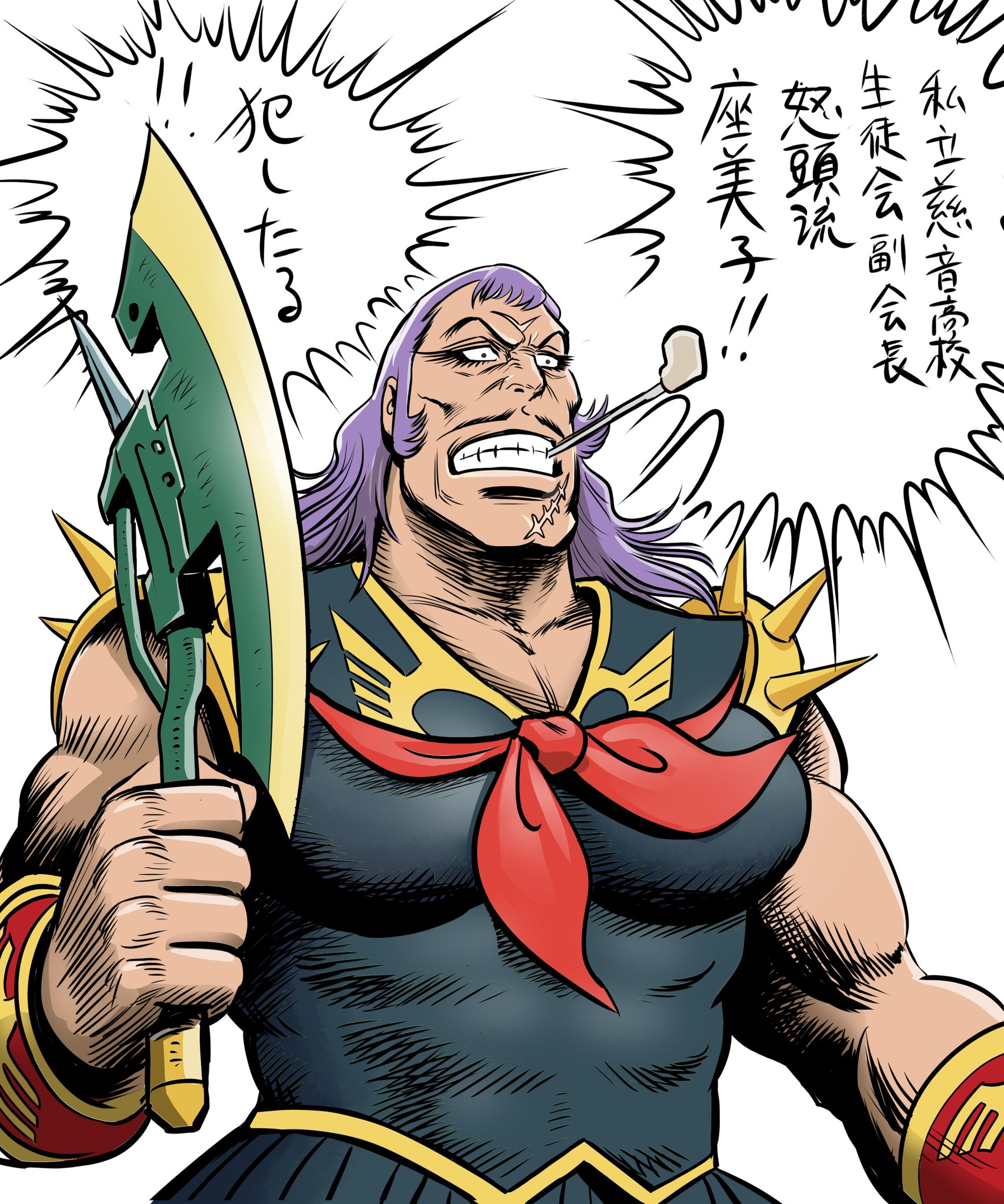 味噌グラム ビグザムと共に散ったドズル中将が異世界転生 巨乳美少女となって転生先でも大活躍 味噌グラム ビグザムと共に散ったドズル中将が異世界転生 巨乳美少女となって転生先でも大活躍