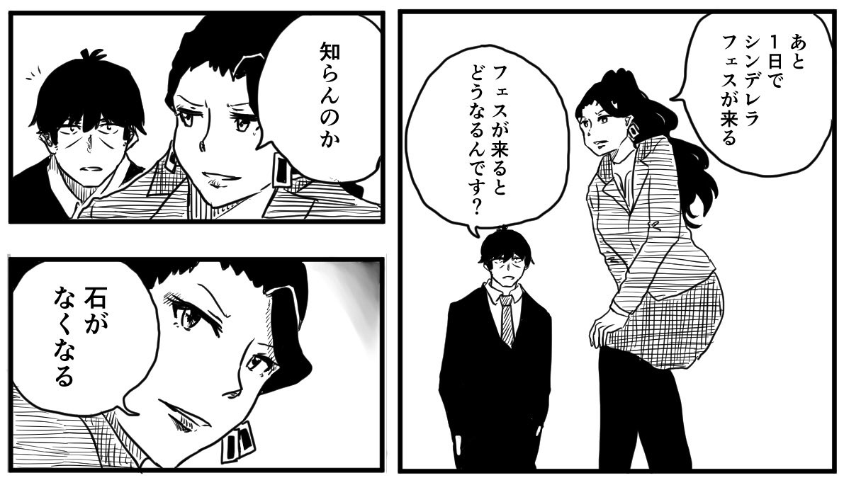 毎月これを繰り返すのかぁ…… 