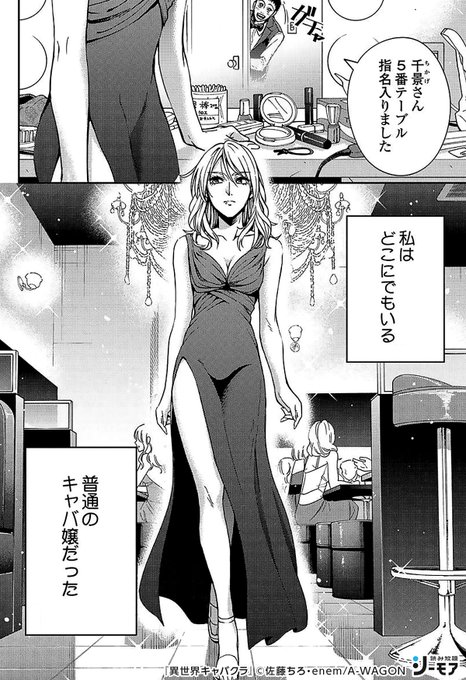 青年マンガ を含むマンガ一覧 リツイート順 ツイコミ 仮 青年マンガ を含むマンガ一覧 リツイート順 ツイコミ 仮