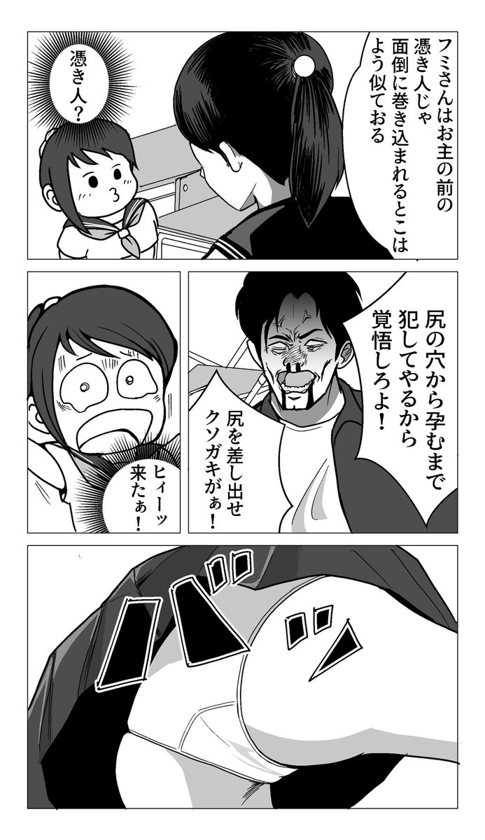 胡座親父 Al Twitter 同心物語10ページ T Co Jiqoak2t8k Twitter 胡座親父 Al Twitter 同心物語10ページ T Co Jiqoak2t8k Twitter