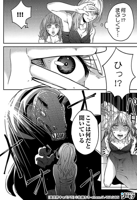 青年マンガ を含むマンガ一覧 ツイコミ 仮 青年マンガ を含むマンガ一覧 ツイコミ 仮