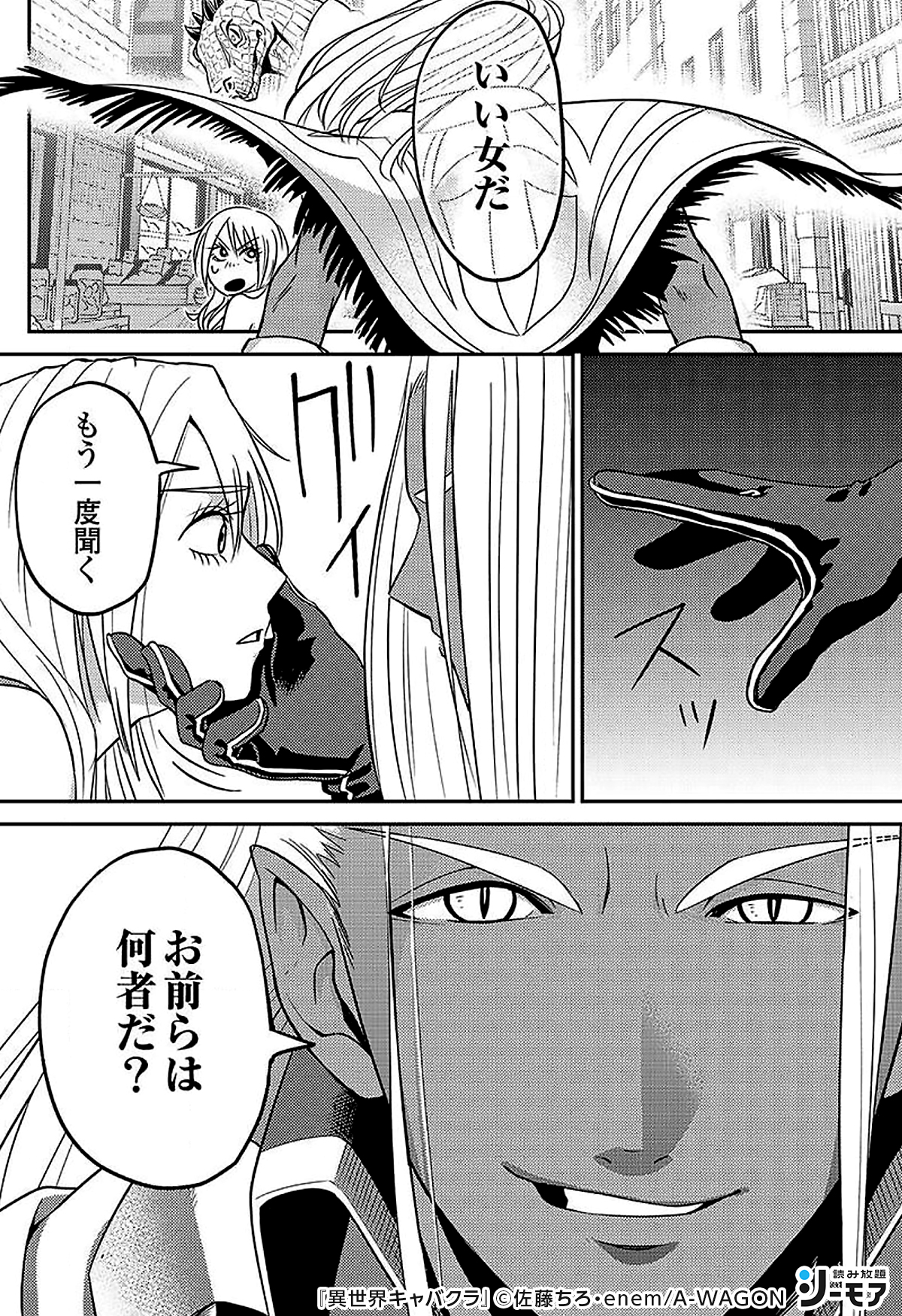 コミックシーモア 読み放題 Pr 3 4 T Co Lbuqzdokbd 青年マンガ 読み放題 初回登録7日間無料 Pr T Co Qvmry0zvc9 Twitter