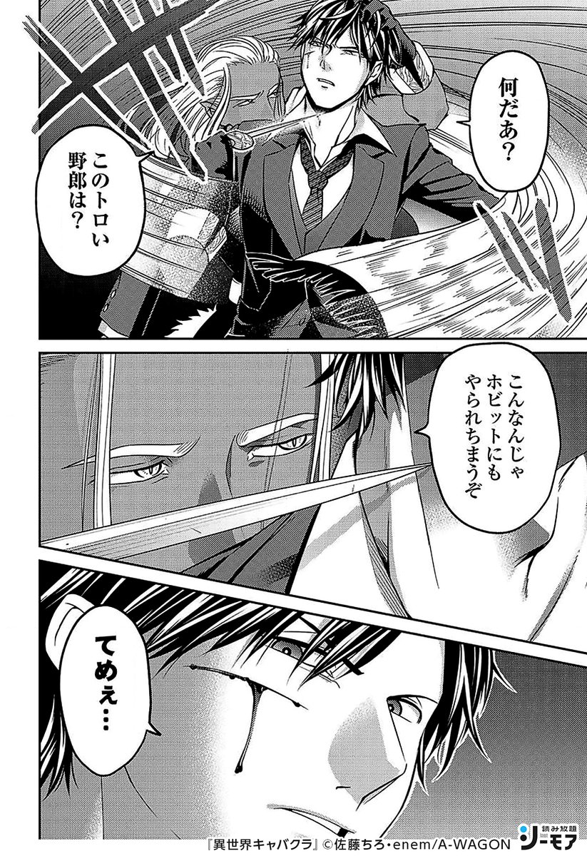 Hashtag 青年マンガ Sur Twitter