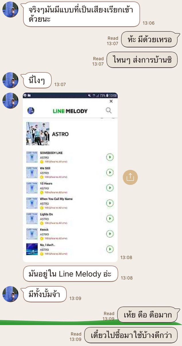 ASTROThailand's tweet photo. [💜] AROHA ทุกคนมาทางนี้~ ตอนนี้ #ASTRO มี สติกเกอร์ไลน์และ line melody แล้วค่ะ! นี่ไปโหลดอย่างไว รีบไปบอกเพื่อน นางก็รีบตำตามทันที เรื่องติ่งนี่ไวตลอด 😂😂 ใครยังไม่มีก็ตามมานะ จะตามเทรนเพื่อนอโรฮ่าไม่ทันน้า
📍https://t.co/i784UODg2x 
#AstroxLine  #AstroStickers #Melody https://t.co/lKeff2ms3W