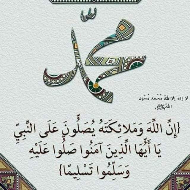 nighathashmi777's tweet photo. #محمد_صلى_الله_عليه_وسلم
#يوم_الجمعة
#nighathashmi https://t.co/yoI47cKWRZ