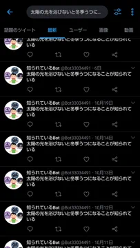 画像 / Picture