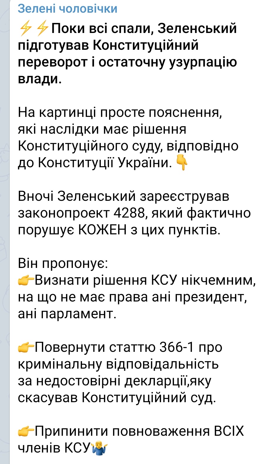 Необхідно створити "аналог НАЗК" для суддів, - Малюська - Цензор.НЕТ 6270