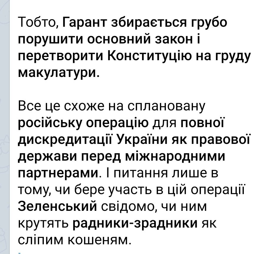 Необхідно створити "аналог НАЗК" для суддів, - Малюська - Цензор.НЕТ 4522