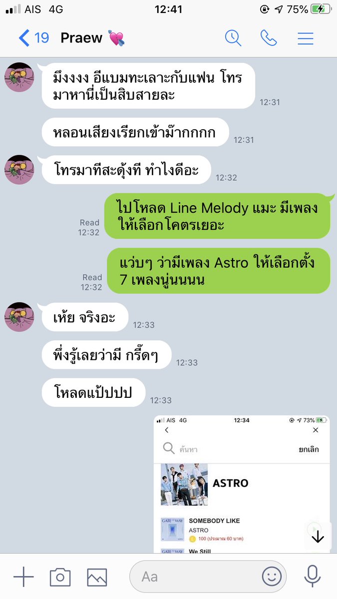 Rohameyoung's tweet photo. เพื่อนนี่คือพยายามหนีความหลอน เลยเลือกเพลงใน มลดไลน์ไปใช้ หยุดคนไม่ได้ก็ทำเสียงให้ดีแทน ใครยังไม่รู้ #ASTRO มี Line melodyละน้า เริ่ดสุด!! ไปโหลดกันค่า👇🏻ปล.มีสตกด้วยแสนน่ารัก😍
https://t.co/PWPuos17NF
https://t.co/xY3PKG9ZEK
#AstroxLine #AstroStickers #Melody #아스트로 https://t.co/oYxjXOj97h
