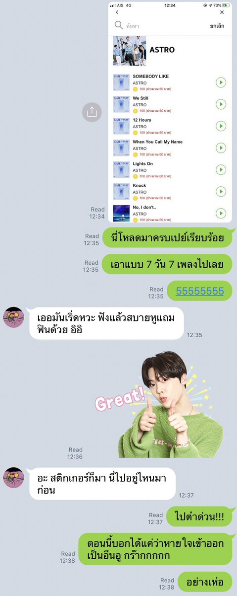 Rohameyoung's tweet photo. เพื่อนนี่คือพยายามหนีความหลอน เลยเลือกเพลงใน มลดไลน์ไปใช้ หยุดคนไม่ได้ก็ทำเสียงให้ดีแทน ใครยังไม่รู้ #ASTRO มี Line melodyละน้า เริ่ดสุด!! ไปโหลดกันค่า👇🏻ปล.มีสตกด้วยแสนน่ารัก😍
https://t.co/PWPuos17NF
https://t.co/xY3PKG9ZEK
#AstroxLine #AstroStickers #Melody #아스트로 https://t.co/oYxjXOj97h