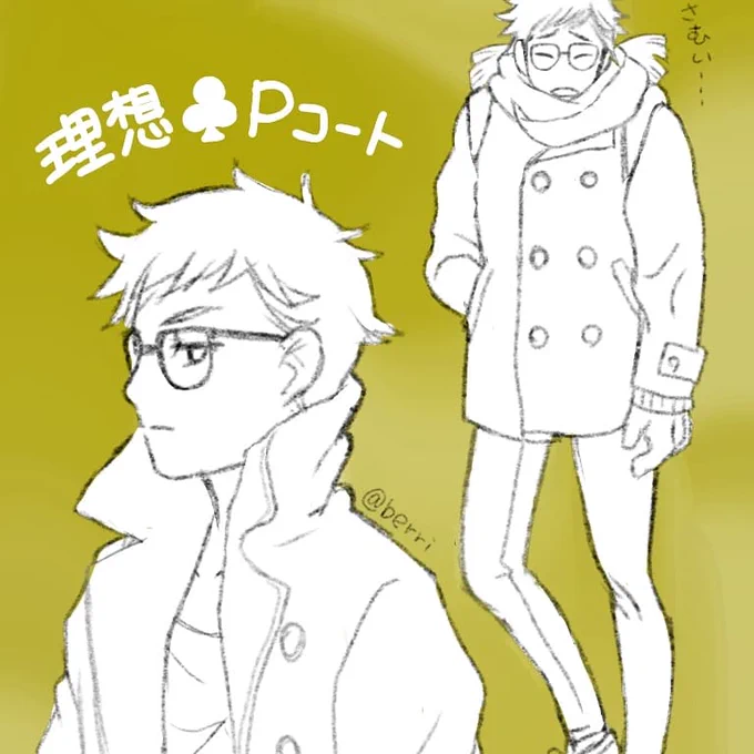 #今月描いた絵を晒そう
今月はラフなの多めだったから
いっぱい描いたな。
それなのに沢山反応
ありがとうございました?

愛される普通の男!
♣先輩づくしをお届け。 