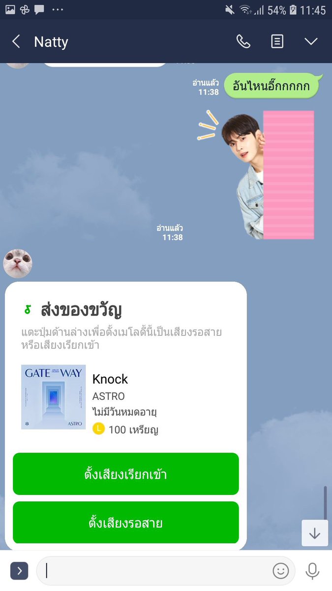 mjimjii's tweet photo. อุส่ามี #AstroxLine ทั้งที เพื่อนเลยแจกกิฟท์สตก.ให้นี่เสพความน่ารักซะหน่อย ไม่ได้มาแค่สตก.ด้วยนะ นางยังมี melody อีก เดี๋ยวขอรีบไปโหลดก่อน ทั้งสตก.และเมโลดี้💨
ไปค่ะโรฮ่า จิ้มลิงค์ https://t.co/Zz9i6BHlS1 และ https://t.co/chchmGDy77 ด่วนเลยนะต้ะ✨
#ASTRO #AstroStickers #Melody https://t.co/A5YOBfh1dM