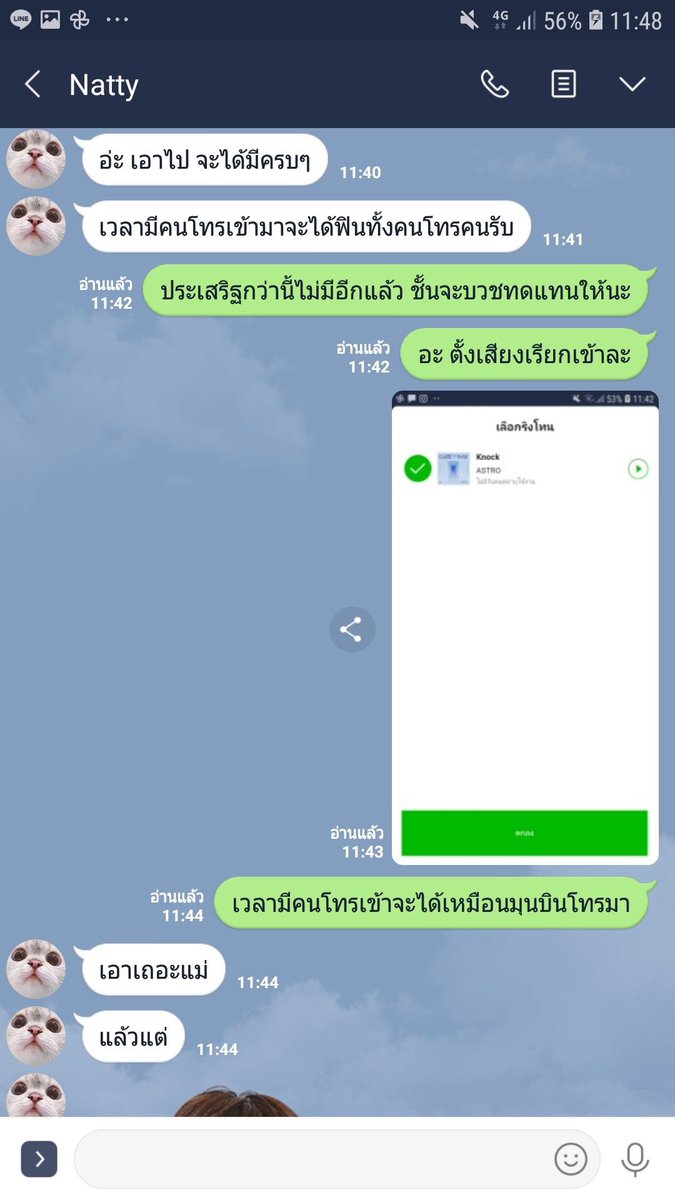 mjimjii's tweet photo. อุส่ามี #AstroxLine ทั้งที เพื่อนเลยแจกกิฟท์สตก.ให้นี่เสพความน่ารักซะหน่อย ไม่ได้มาแค่สตก.ด้วยนะ นางยังมี melody อีก เดี๋ยวขอรีบไปโหลดก่อน ทั้งสตก.และเมโลดี้💨
ไปค่ะโรฮ่า จิ้มลิงค์ https://t.co/Zz9i6BHlS1 และ https://t.co/chchmGDy77 ด่วนเลยนะต้ะ✨
#ASTRO #AstroStickers #Melody https://t.co/A5YOBfh1dM