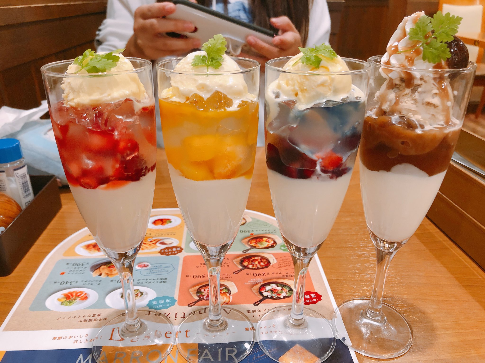 Twitter 上的 くらき ココス行ったらデザートにグラスパフェっていうのがあった めっちゃオシャレ T Co U2kv4yicxs Twitter Twitter 上的 くらき ココス行ったらデザートにグラスパフェっていうのがあった めっちゃオシャレ T Co U2kv4yicxs Twitter