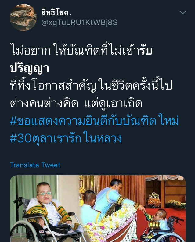 kin_to_tama's tweet photo. บรีฟ ioวันนี้ 🤣 “ต่างคนต่างคิด ดูเอาเถิด” ใครคิดคำวะ 5555 https://t.co/ytlRFpLT7s