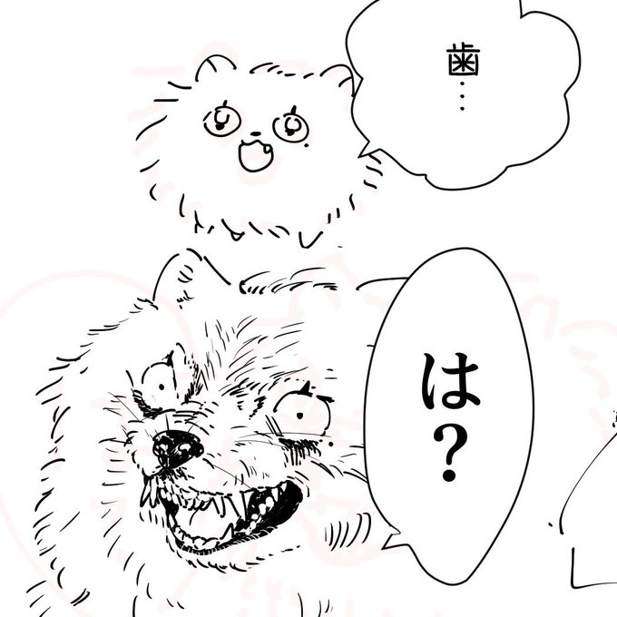 まだ途中 