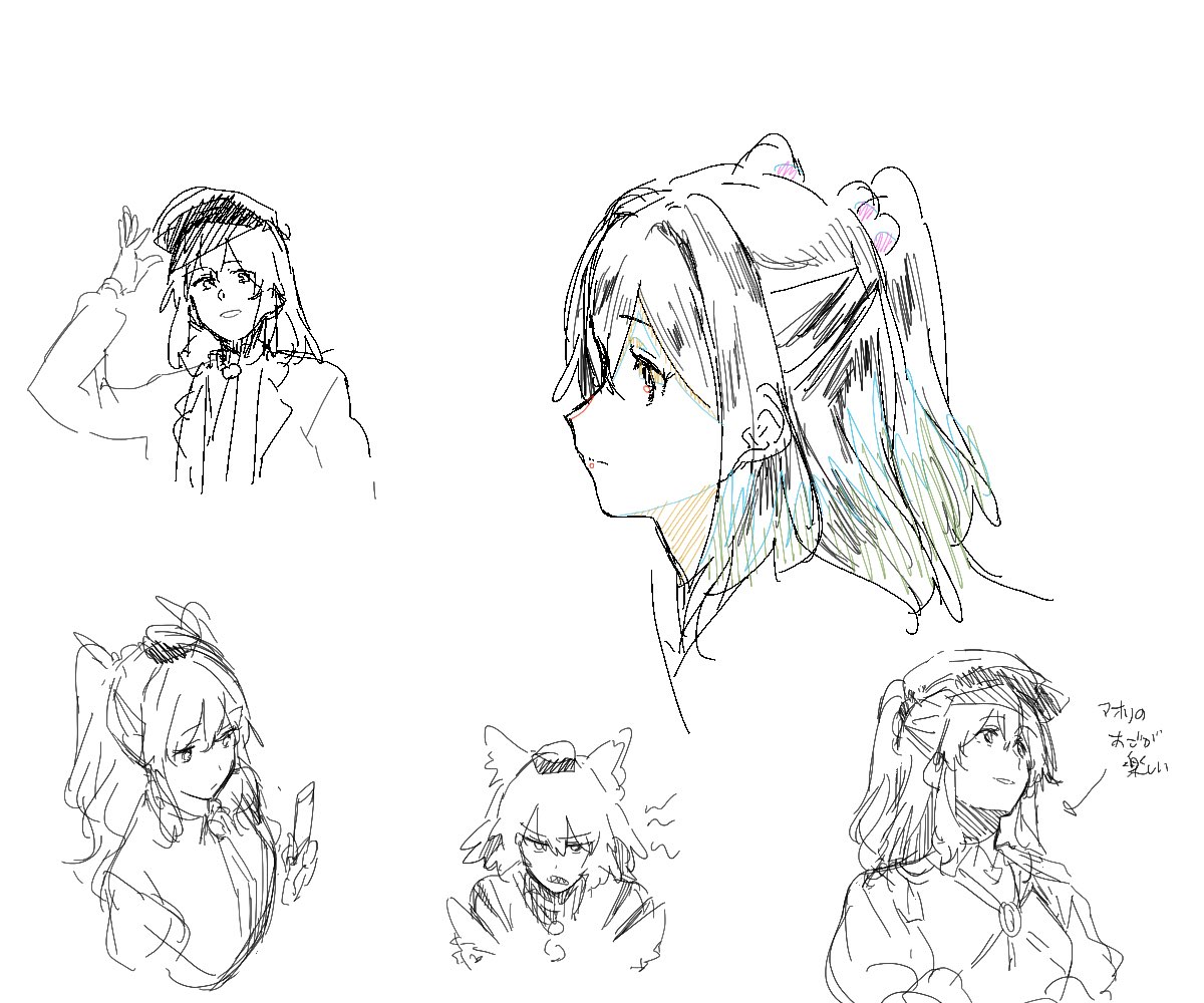 顔の角度 ウサホリの漫画