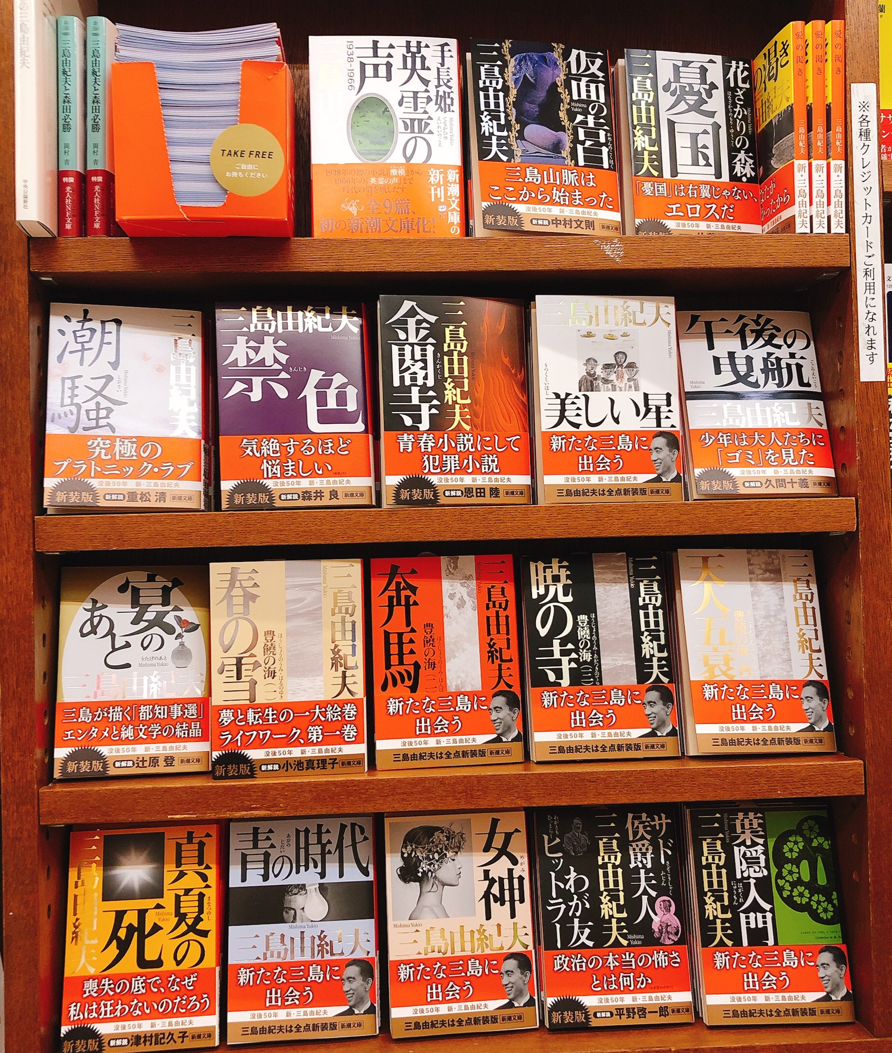X-এ 往来堂書店: 