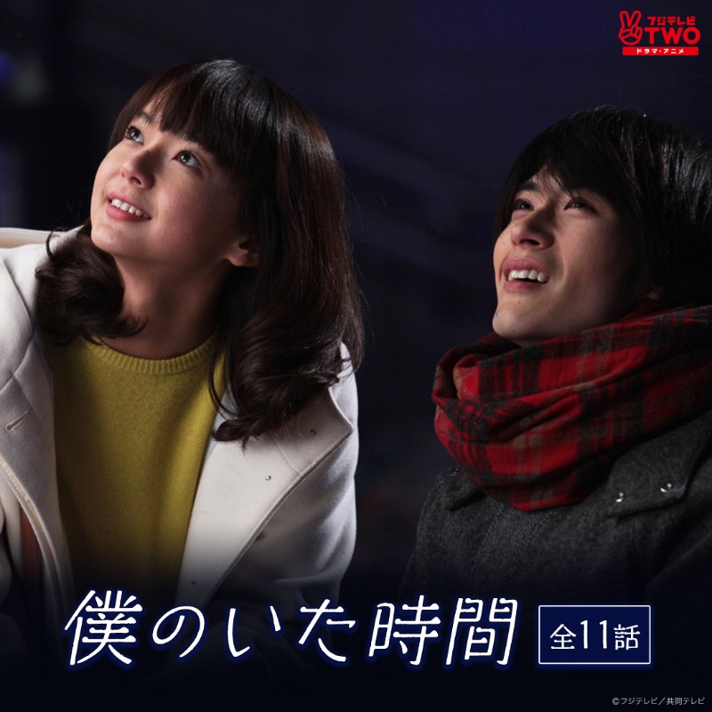 フジテレビONE/TWO/NEXT（ワンツーネクスト） on X: 