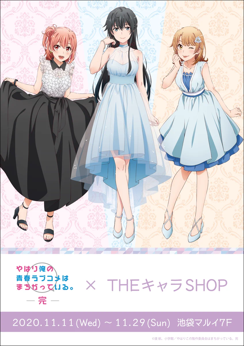 THEキャラ@公式 on X: 