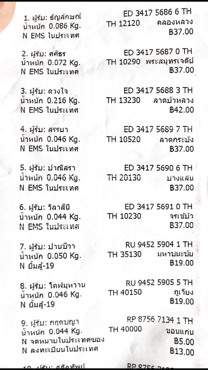 melpsell's tweet photo. ส่งของพร้อมส่งรอบวันศุกร์เรียยร้อยแล้วนะคะ ขอบคุณมากเลยค่ะ🥰🙏 #melptracking https://t.co/1PbnqKRhTj