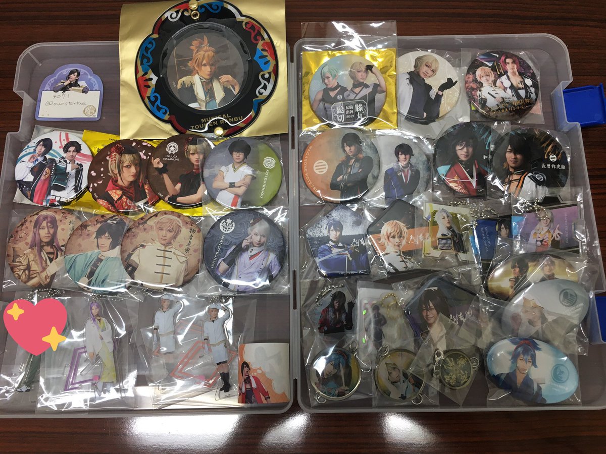 ourstortue's tweet photo. 【交換】刀ミュ 刀ステ 缶バッジ アクスタ WP ふせん アクスト

【譲】
浦島松井豊前日向篭手切蜂須賀大和守物吉今剣長曽祢髭切膝丸蜻蛉切堀川和泉守三日月小狐丸山姥切小夜歌仙大倶利伽羅不動

【求】
画像参照(友人分含)
他ツイ

異種、複数:1、求以外要検討、郵送
お気軽にお声がけください。 https://t.co/yWIUBSPJoQ