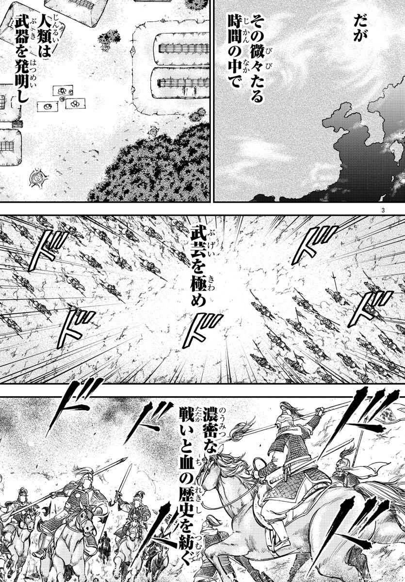 冗談のような新連載 バキ外伝 烈海王は異世界転生しても一向にかまわんッ の一部早バレを作者が大公開ッッ Togetter 冗談のような新連載 バキ外伝 烈海王は異世界転生しても一向にかまわんッ の一部早バレを作者が大公開ッッ Togetter