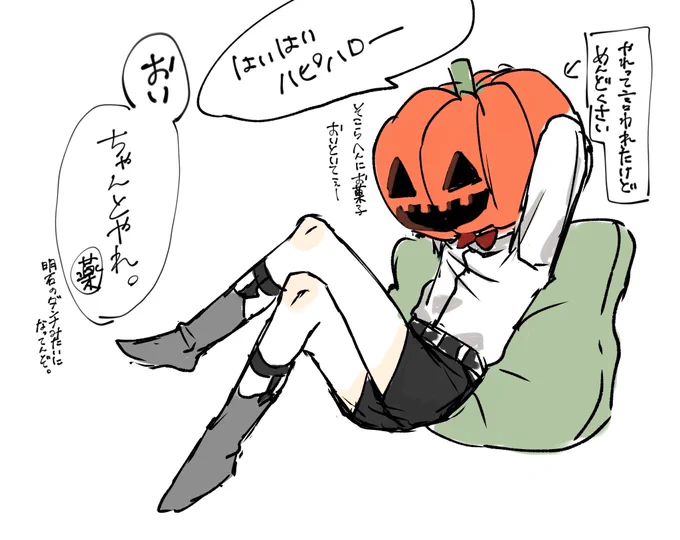 去年のハッピーハロウィンでも置いておこう🎃 