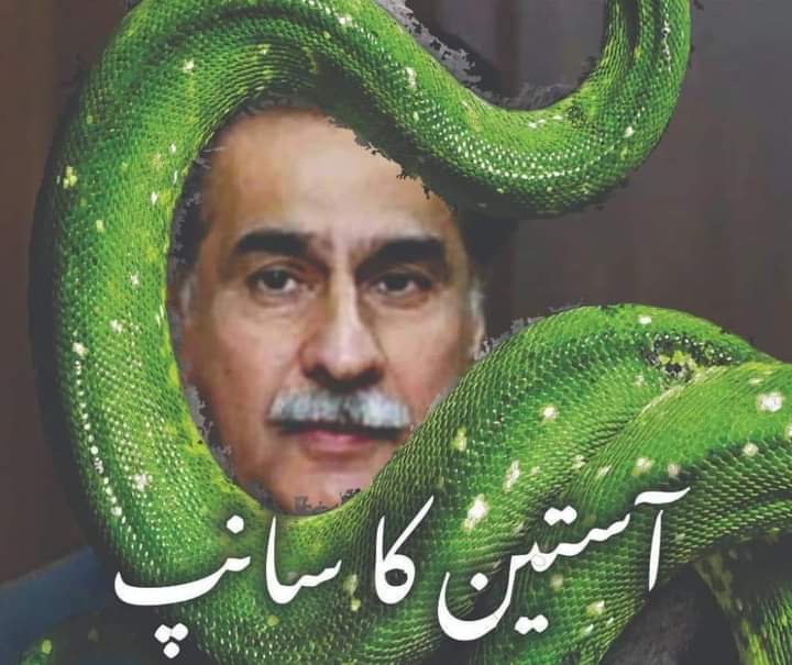 jchattha16's tweet photo. @shiblifaraz We not only want suggestions but implementation of your statement against the traitors who have taken side of the coward Indian army. Pakistan army is our pride and we condemn all such statements given by traitors. #strictactionrequired @ImranKhanPTI https://t.co/emolDgUvMF