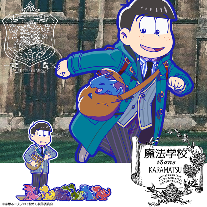 画像まとめ おそ松さん 日付順 16ページ目 アニメレーダー