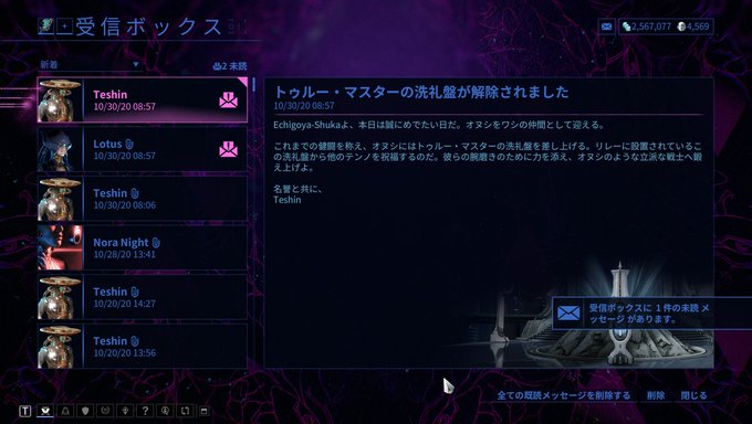Shuka 伝説のタコ ソ ノモノ さん がハッシュタグ Warframe をつけたツイート一覧 2 Whotwi グラフィカルtwitter分析 Shuka 伝説のタコ ソ ノモノ さん がハッシュタグ Warframe をつけたツイート一覧 2 Whotwi グラフィカルtwitter分析