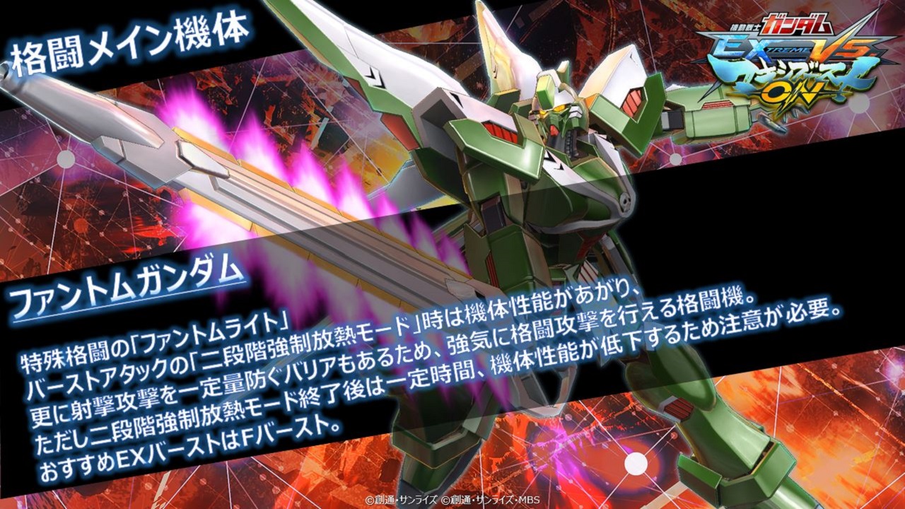 マキオン 強 機体 マキオン レイダーガンダム 黒斗の戦闘記録 応用編