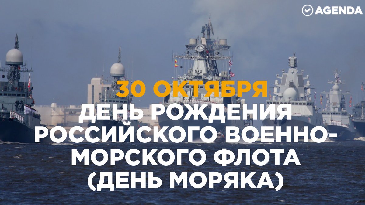 Какой сегодня день? tweet media